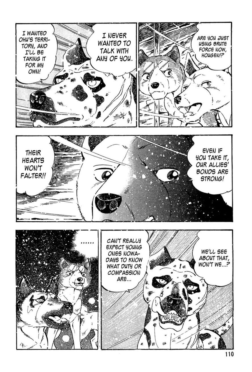 Ginga Densetsu Weed Chapter 53 page 18 - Chapter 53