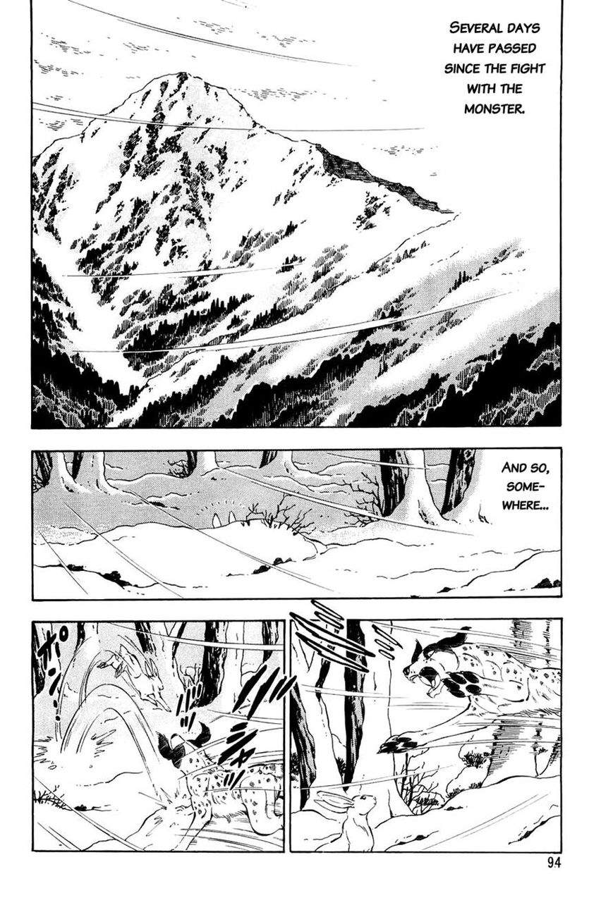 Ginga Densetsu Weed Chapter 53 page 2 - Chapter 53