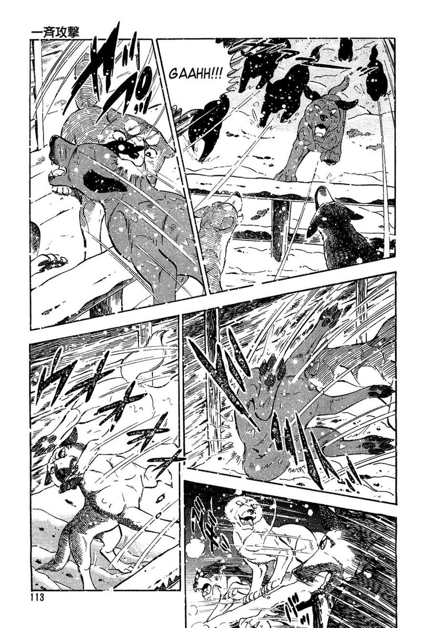 Ginga Densetsu Weed Chapter 53 page 21 - Chapter 53