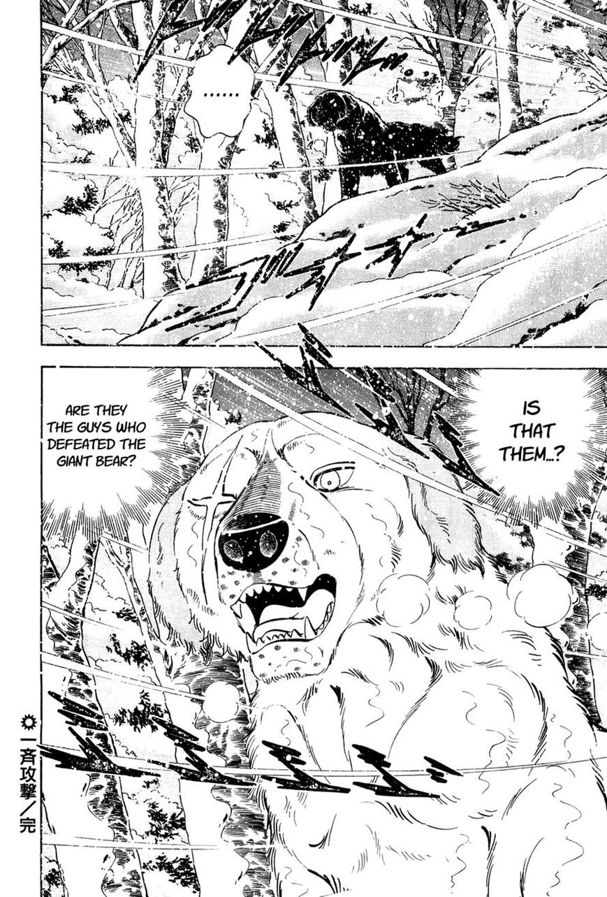 Ginga Densetsu Weed Chapter 53 page 22 - Chapter 53
