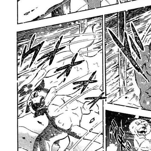 Ginga Densetsu Weed Chapter 53 cover