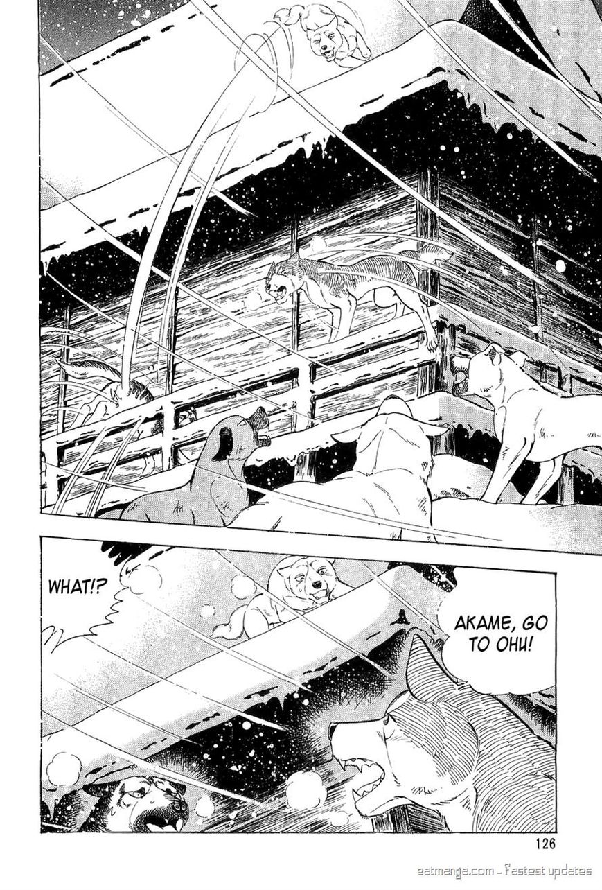 Ginga Densetsu Weed Chapter 54 page 12 - Chapter 54