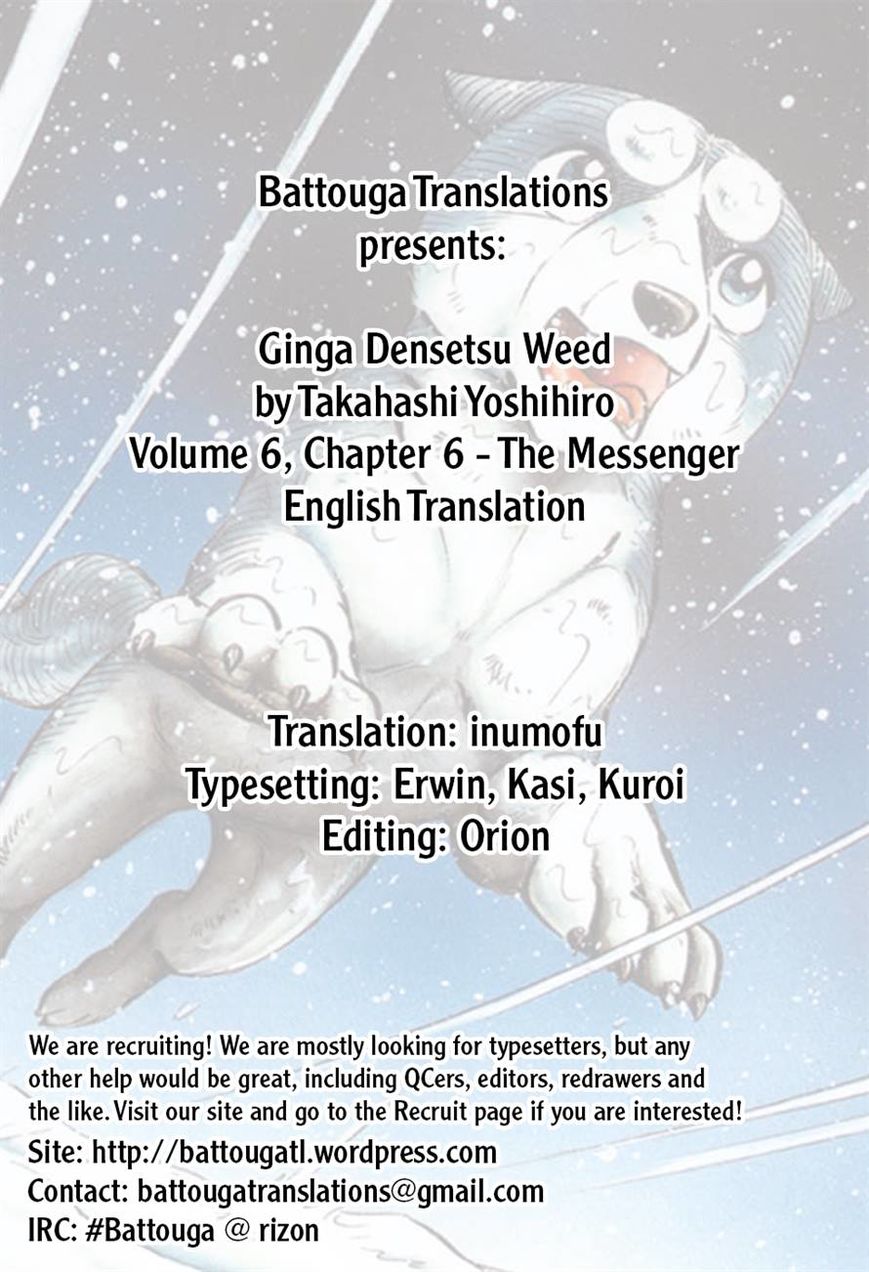Ginga Densetsu Weed Chapter 54 page 23 - Chapter 54