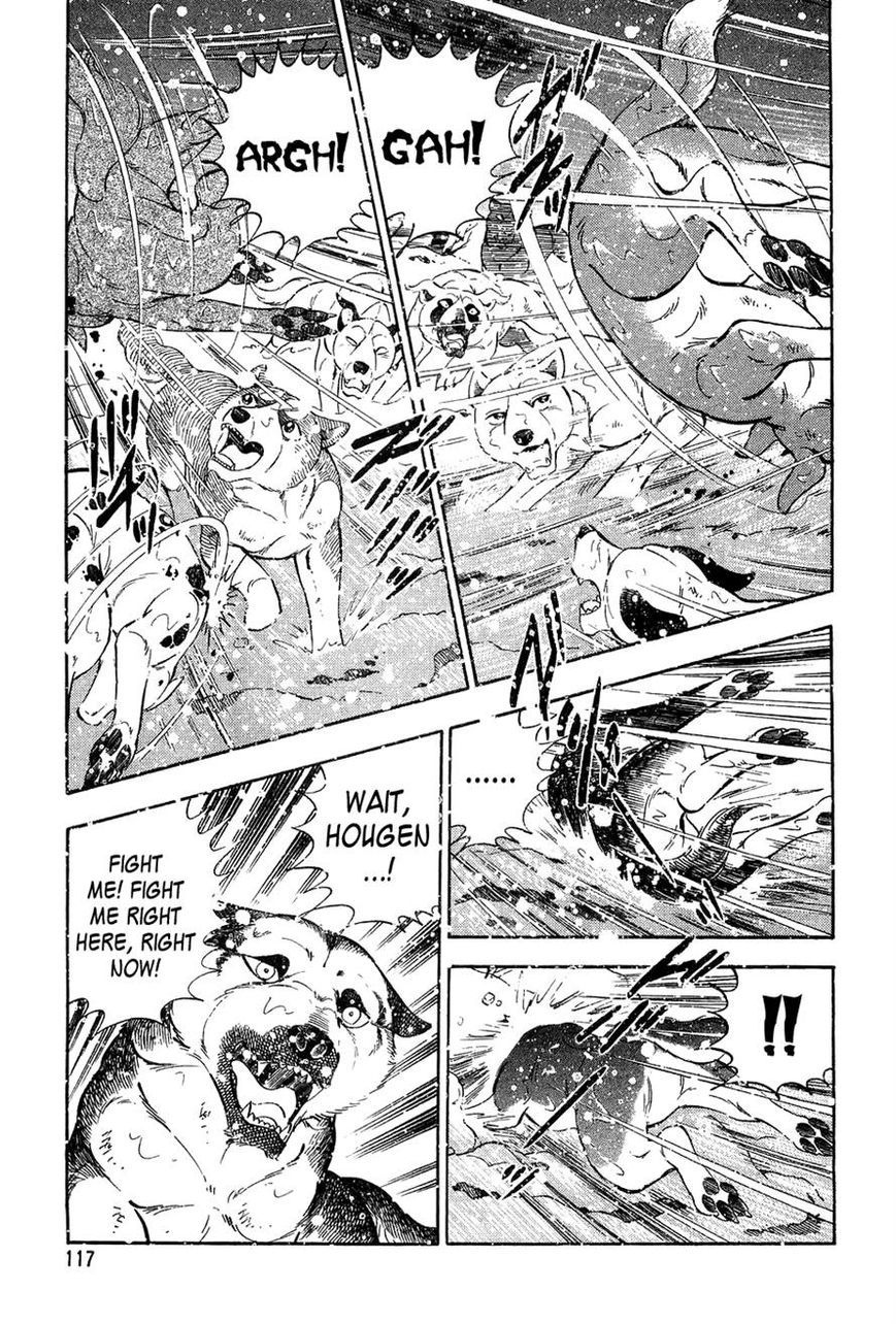 Ginga Densetsu Weed Chapter 54 page 3 - Chapter 54