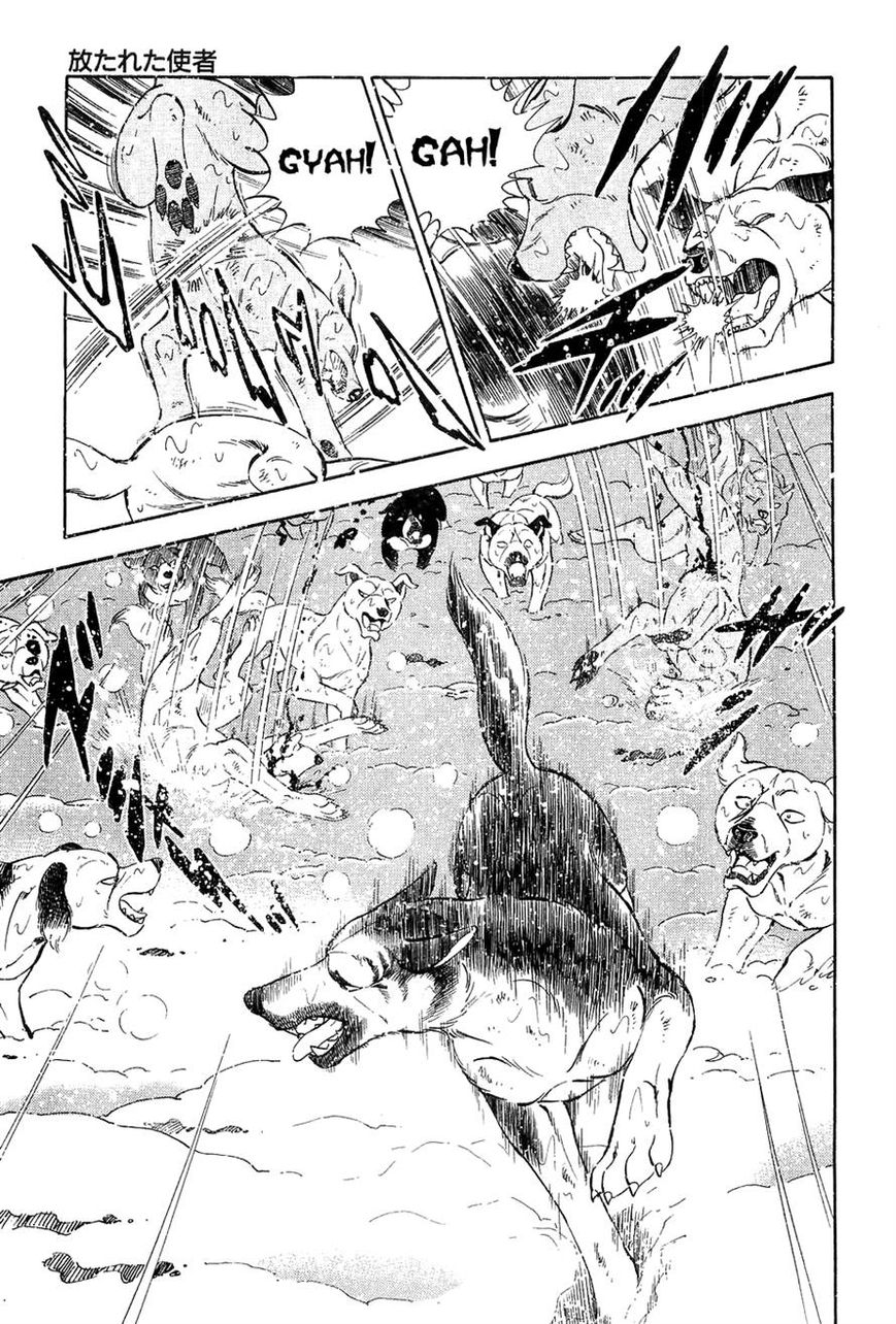 Ginga Densetsu Weed Chapter 54 page 7 - Chapter 54