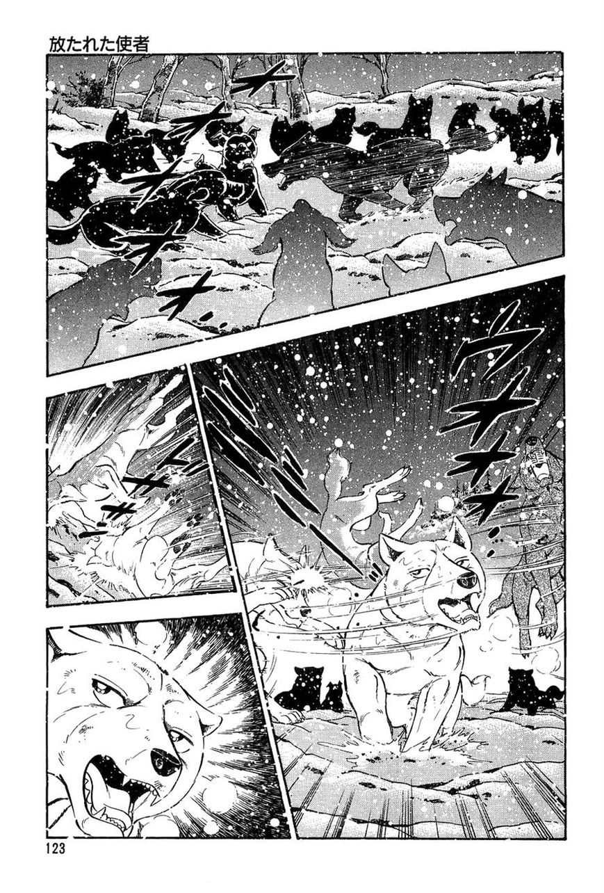 Ginga Densetsu Weed Chapter 54 page 9 - Chapter 54