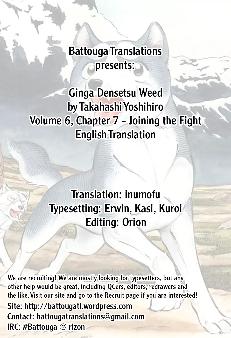 Ginga Densetsu Weed Chapter 55 page 1 - Chapter 55: Joining the Fight