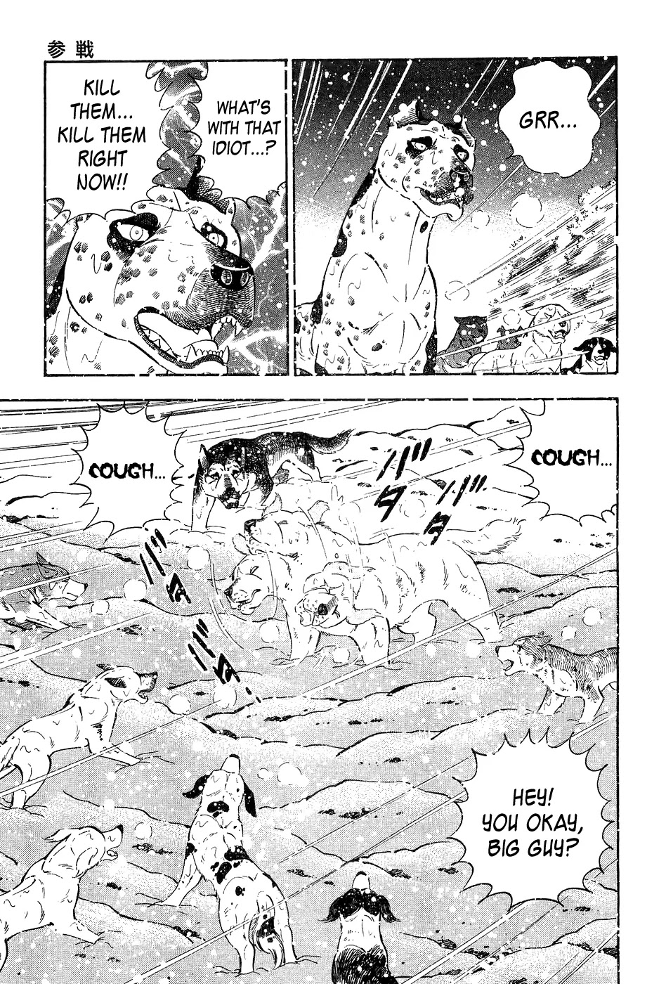 Ginga Densetsu Weed Chapter 55 page 10 - Chapter 55: Joining the Fight