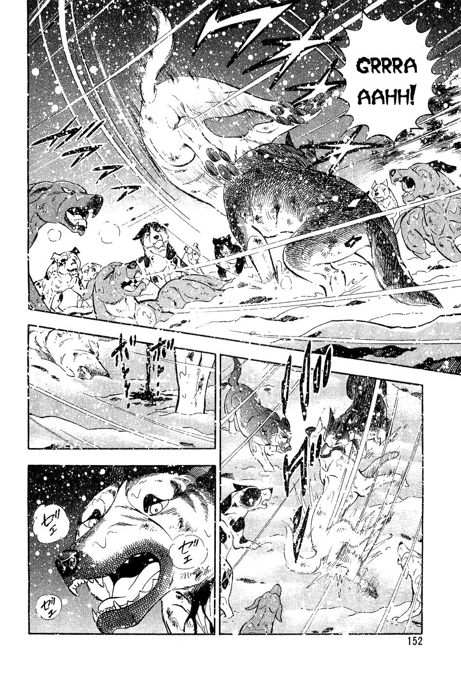 Ginga Densetsu Weed Chapter 55 page 17 - Chapter 55: Joining the Fight