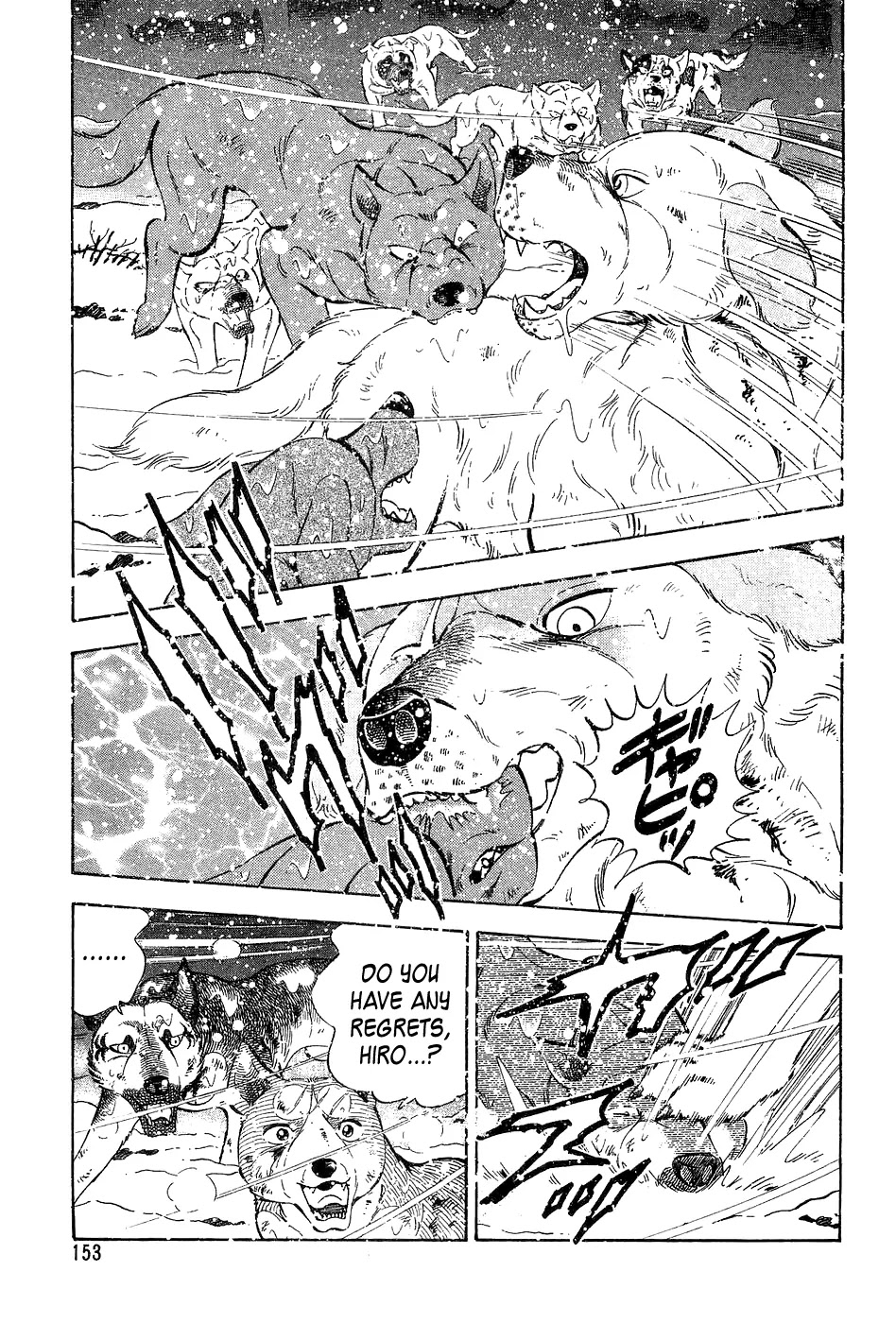 Ginga Densetsu Weed Chapter 55 page 18 - Chapter 55: Joining the Fight