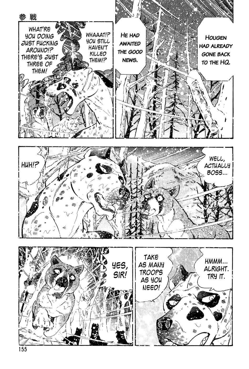 Ginga Densetsu Weed Chapter 55 page 20 - Chapter 55: Joining the Fight