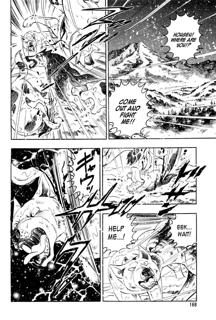 Ginga Densetsu Weed Chapter 56 page 10 - Chapter 56