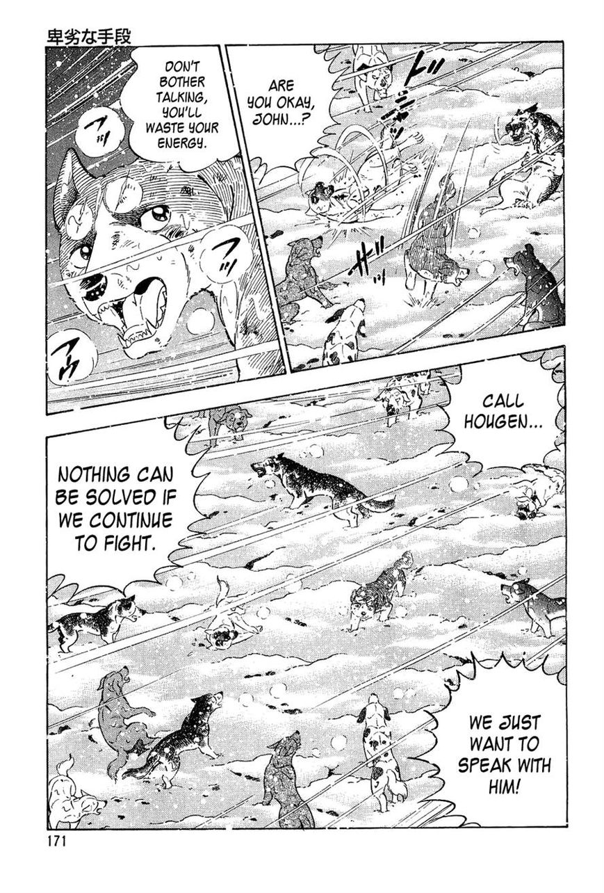 Ginga Densetsu Weed Chapter 56 page 13 - Chapter 56