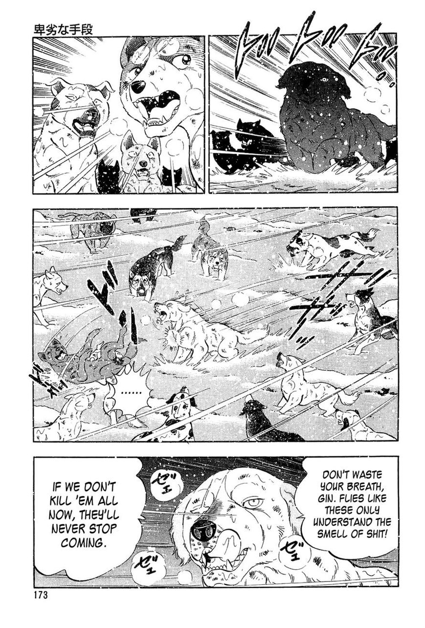 Ginga Densetsu Weed Chapter 56 page 15 - Chapter 56