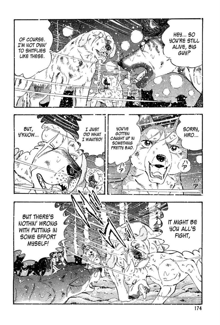 Ginga Densetsu Weed Chapter 56 page 16 - Chapter 56