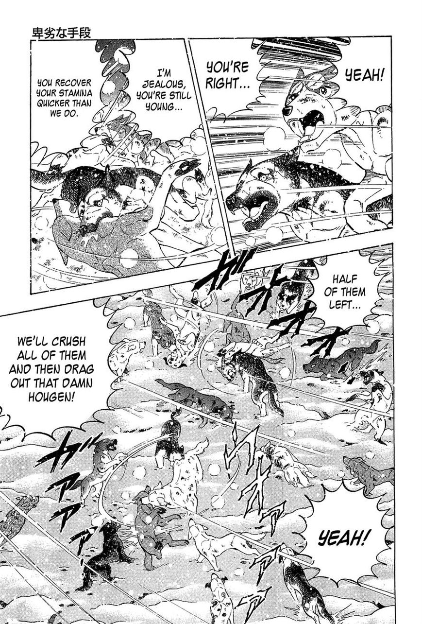 Ginga Densetsu Weed Chapter 56 page 17 - Chapter 56