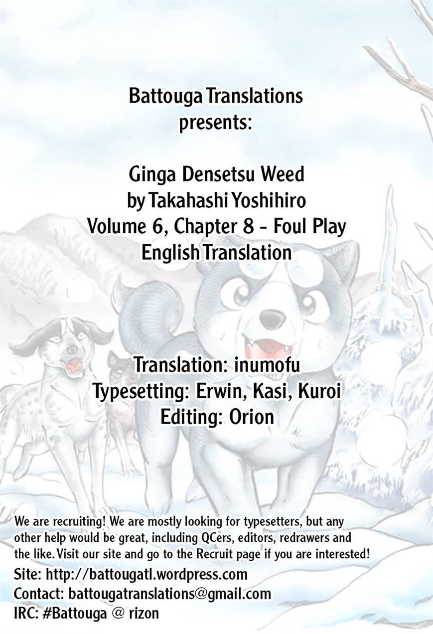 Ginga Densetsu Weed Chapter 56 page 23 - Chapter 56