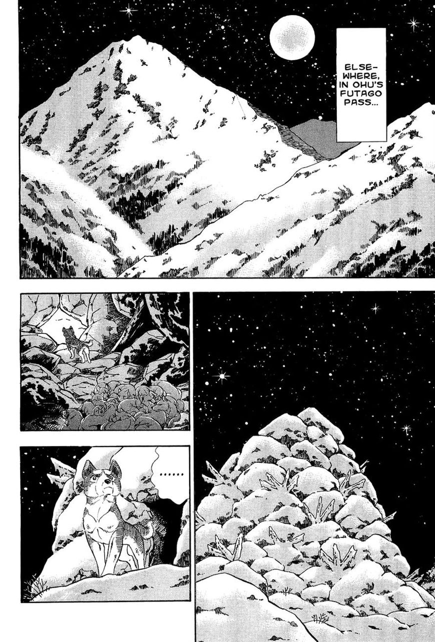 Ginga Densetsu Weed Chapter 56 page 6 - Chapter 56