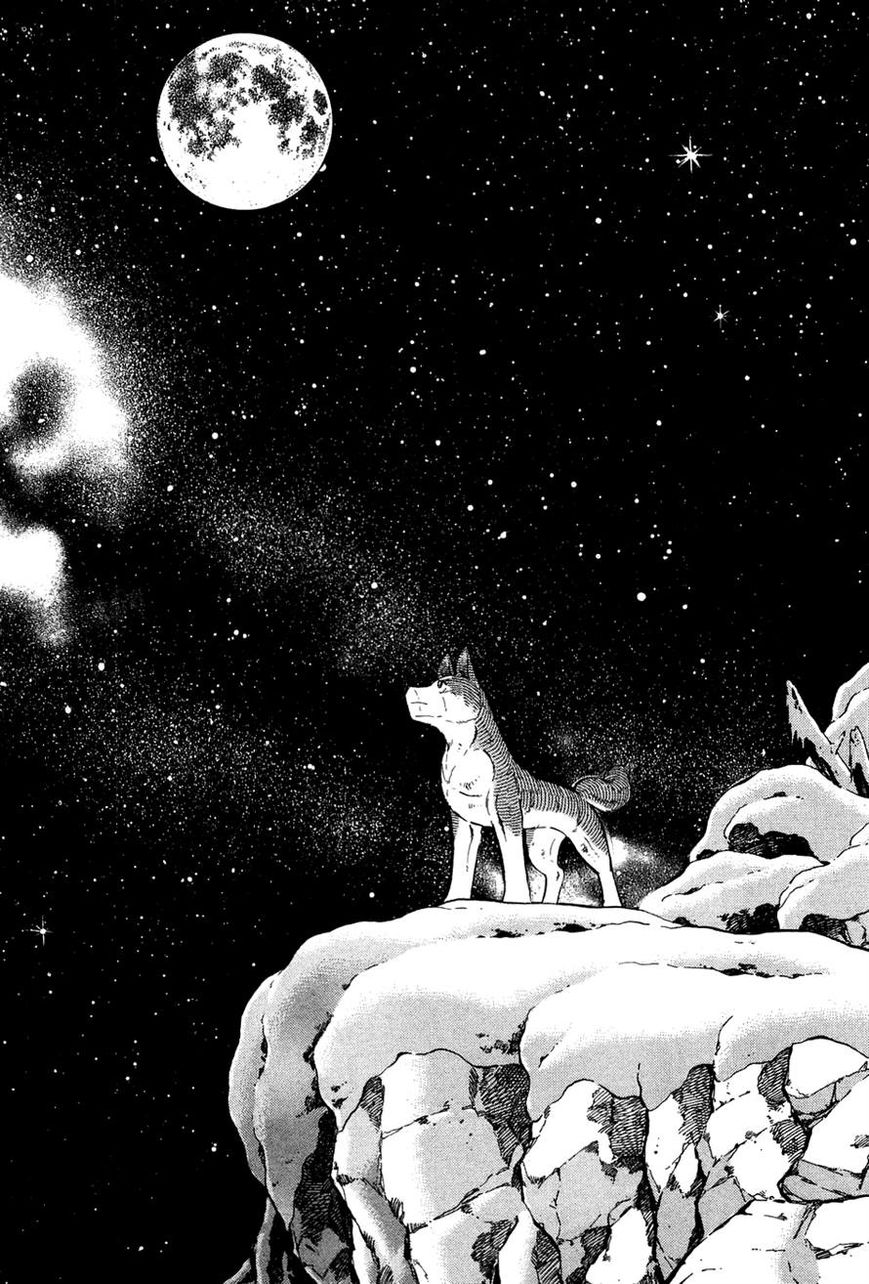 Ginga Densetsu Weed Chapter 56 page 7 - Chapter 56