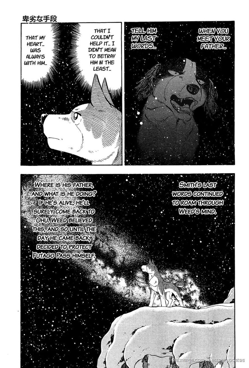Ginga Densetsu Weed Chapter 56 page 9 - Chapter 56