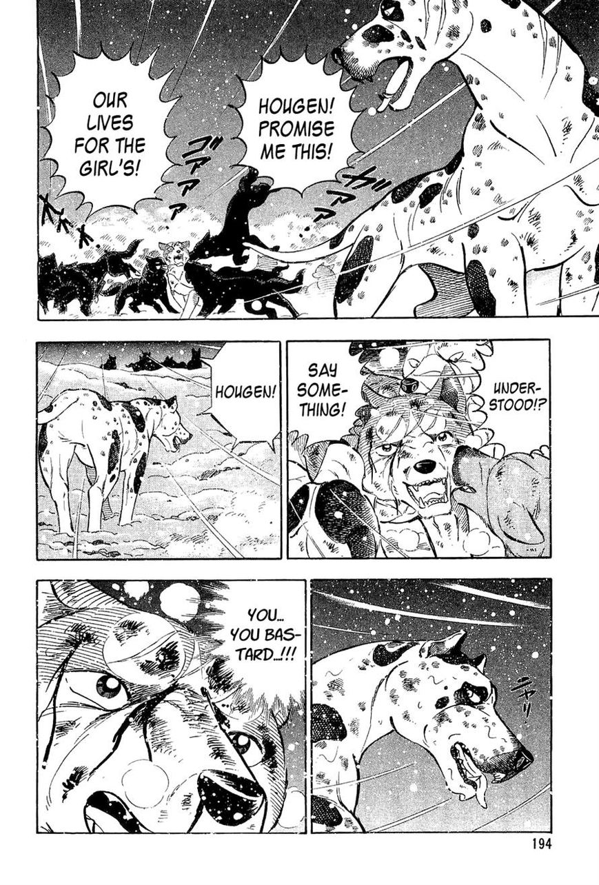 Ginga Densetsu Weed Chapter 57 page 14 - Chapter 57
