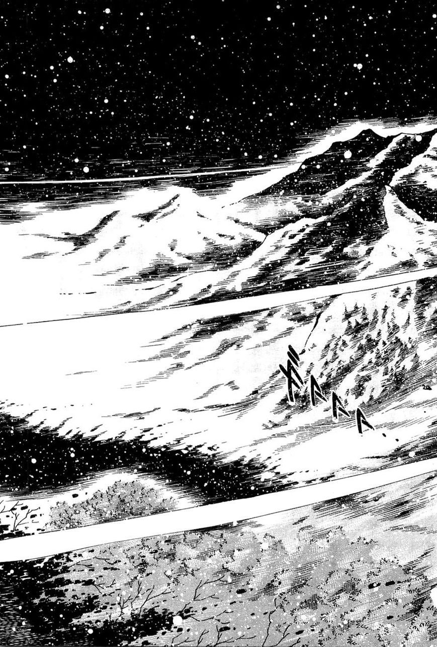 Ginga Densetsu Weed Chapter 57 page 17 - Chapter 57