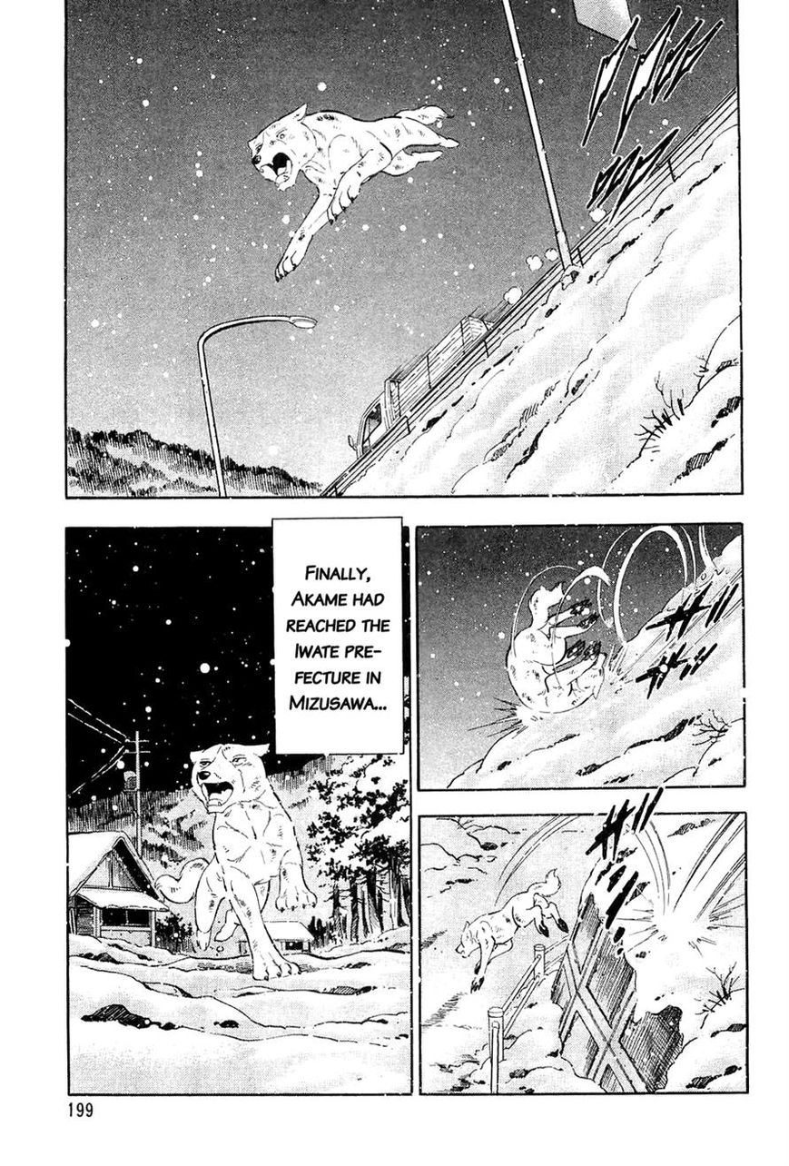 Ginga Densetsu Weed Chapter 57 page 19 - Chapter 57
