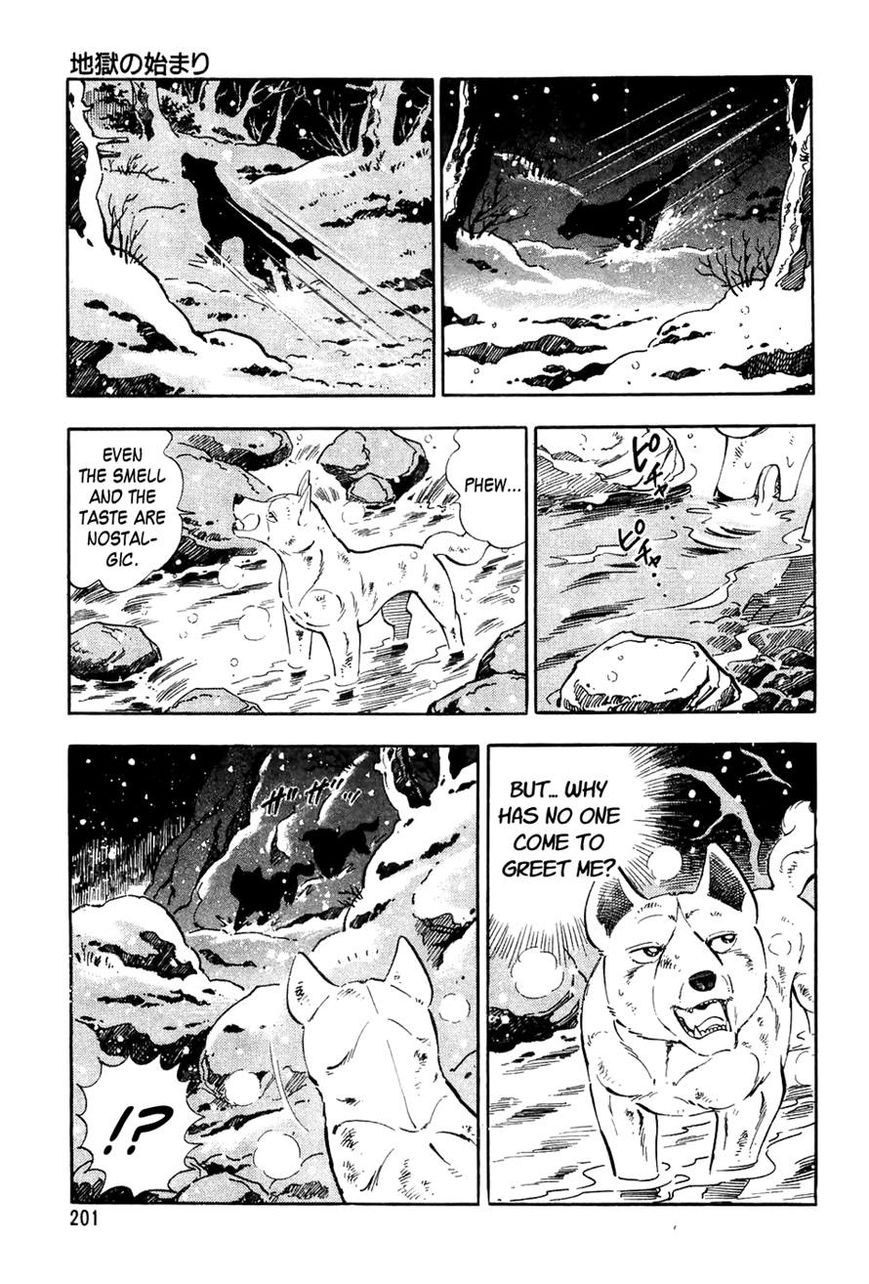 Ginga Densetsu Weed Chapter 57 page 21 - Chapter 57