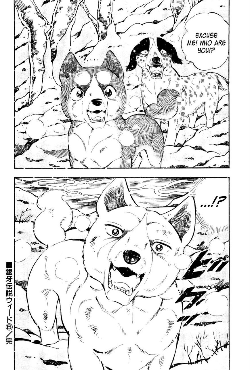Ginga Densetsu Weed Chapter 57 page 22 - Chapter 57