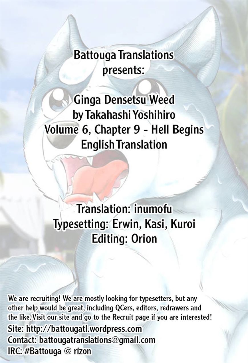 Ginga Densetsu Weed Chapter 57 page 23 - Chapter 57