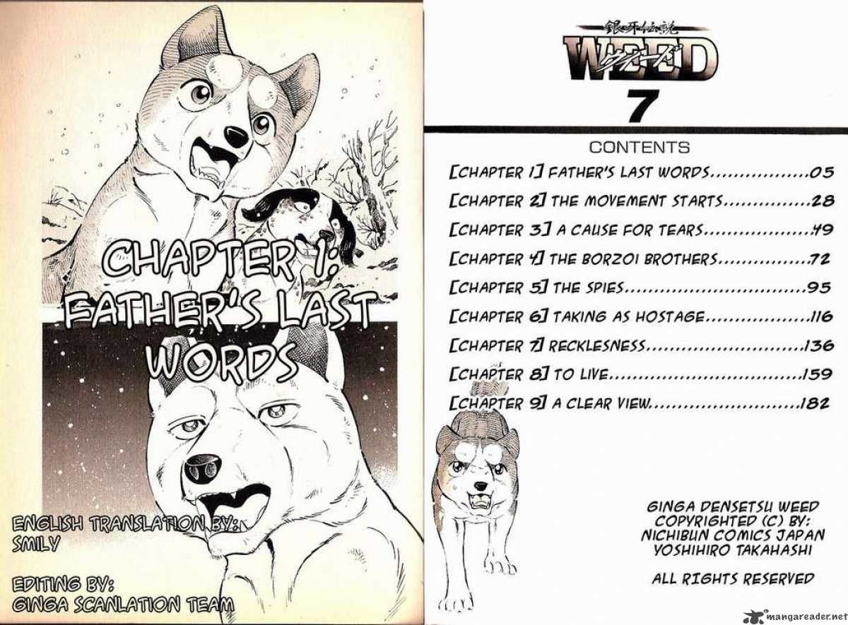 Ginga Densetsu Weed Chapter 58 page 1 - Chapter 58 : Father's Last Words