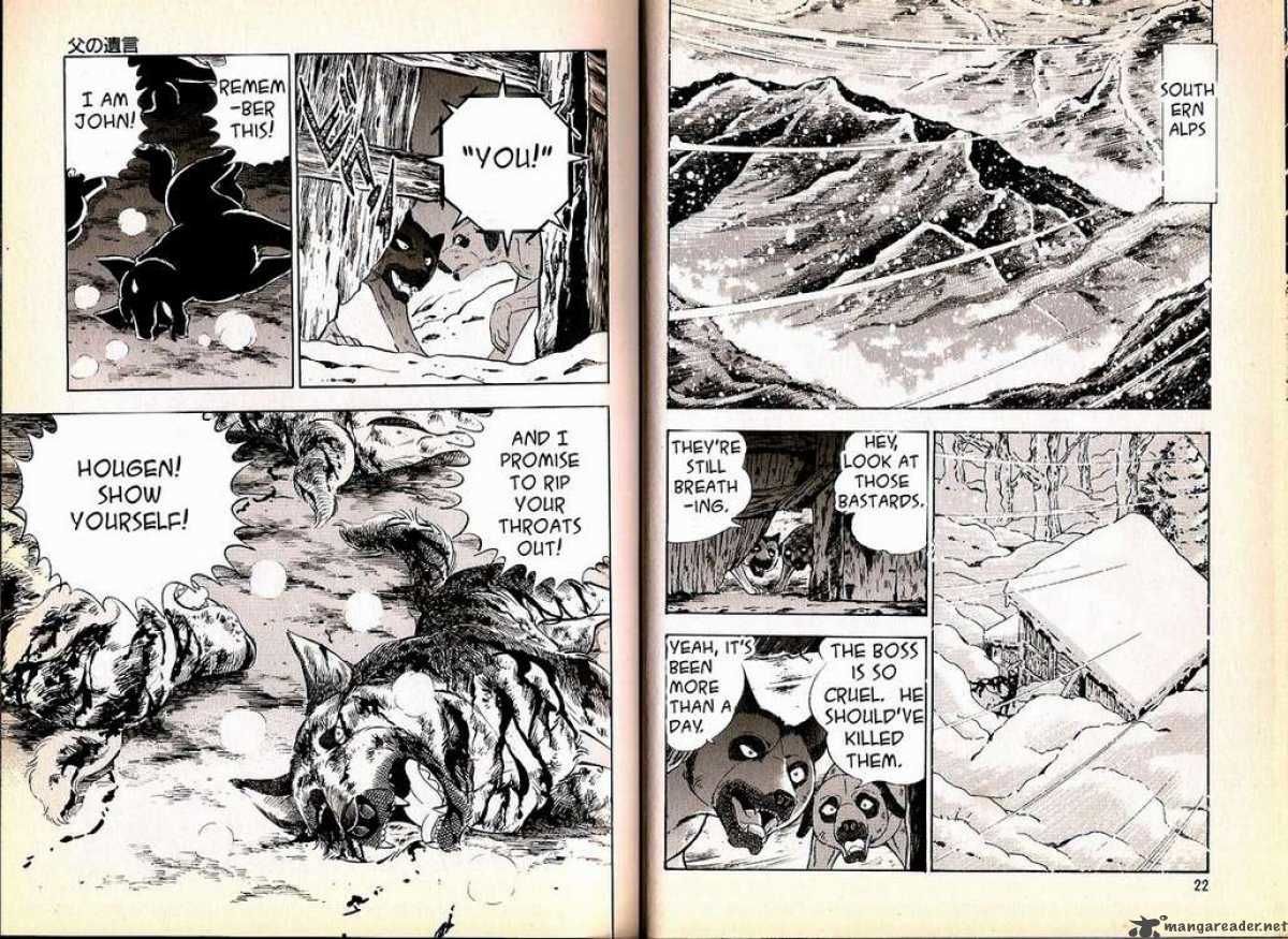 Ginga Densetsu Weed Chapter 58 page 10 - Chapter 58 : Father's Last Words