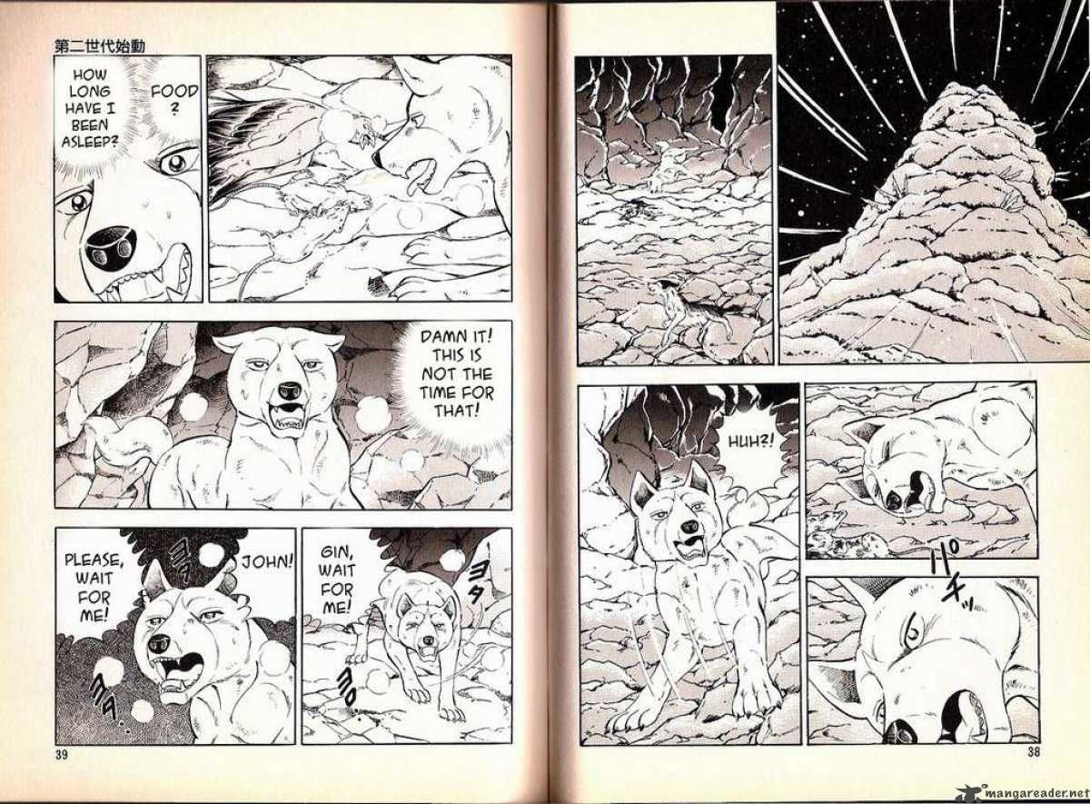 Ginga Densetsu Weed Chapter 59 page 7 - Chapter 59 : The Moment Starts