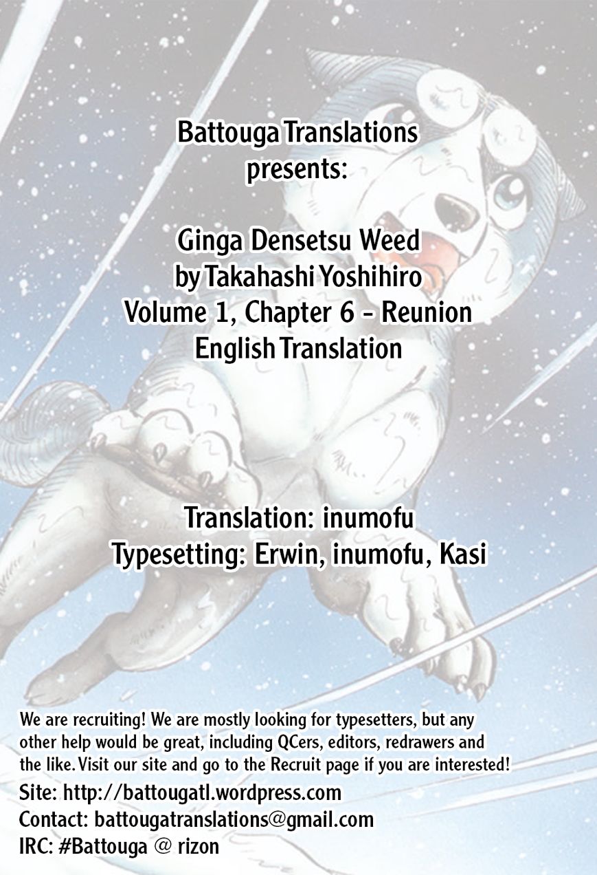 Ginga Densetsu Weed Chapter 6 page 1 - Chapter 6 : Reunion