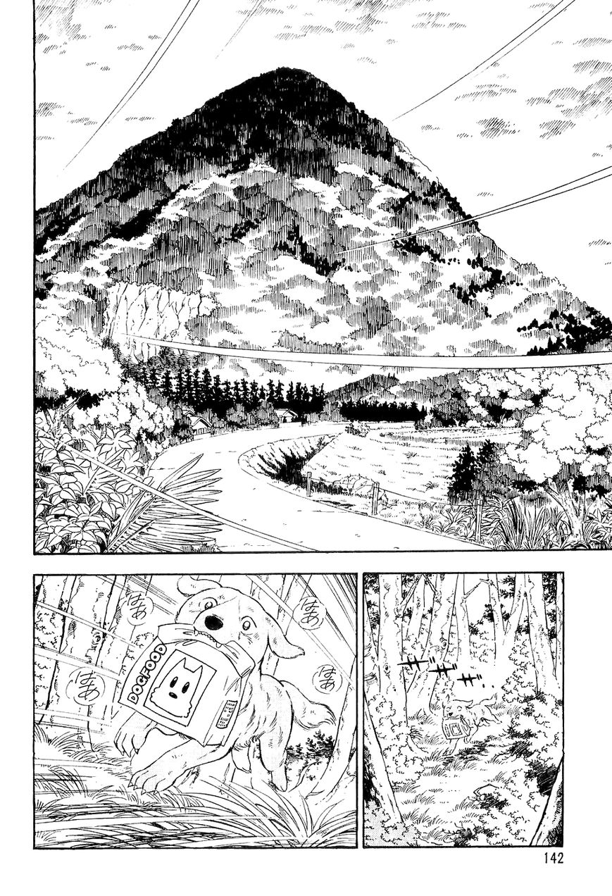 Ginga Densetsu Weed Chapter 6 page 13 - Chapter 6 : Reunion