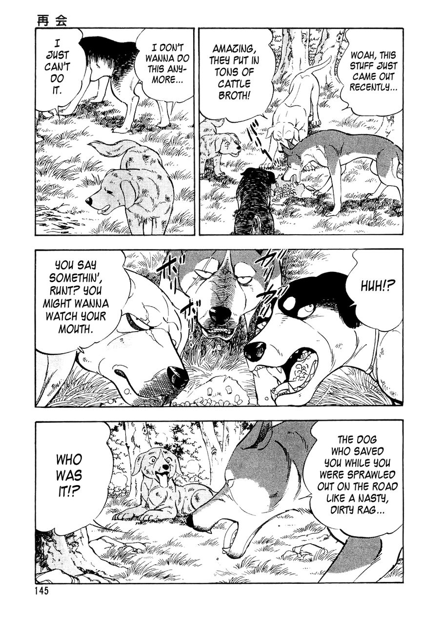 Ginga Densetsu Weed Chapter 6 page 16 - Chapter 6 : Reunion