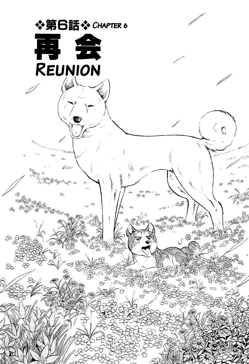 Ginga Densetsu Weed Chapter 6 page 2 - Chapter 6 : Reunion