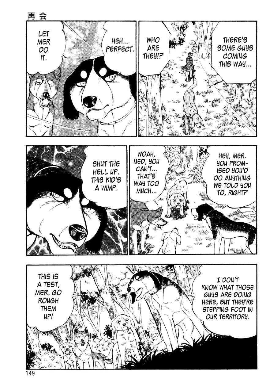 Ginga Densetsu Weed Chapter 6 page 20 - Chapter 6 : Reunion