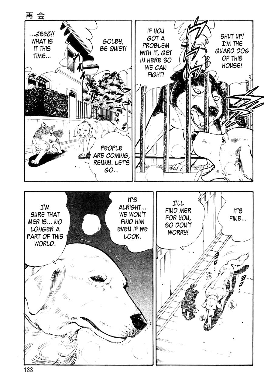 Ginga Densetsu Weed Chapter 6 page 4 - Chapter 6 : Reunion