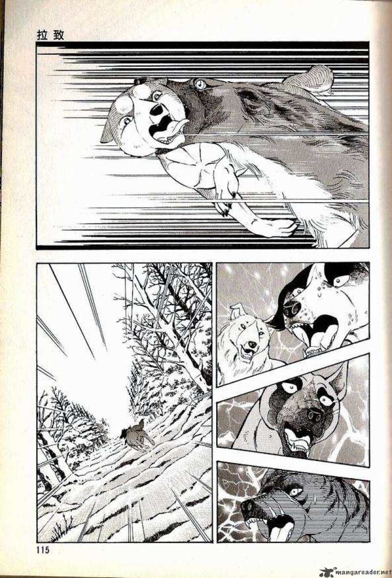 Ginga Densetsu Weed Chapter 63 page 1 - Chapter 63 : Taking as Hostage