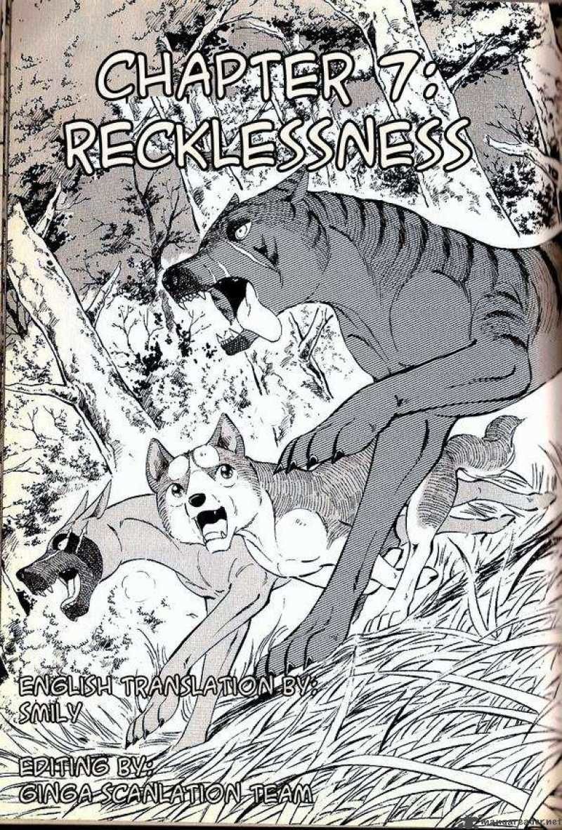 Ginga Densetsu Weed Chapter 64 page 1 - Chapter 64 : Recklessness