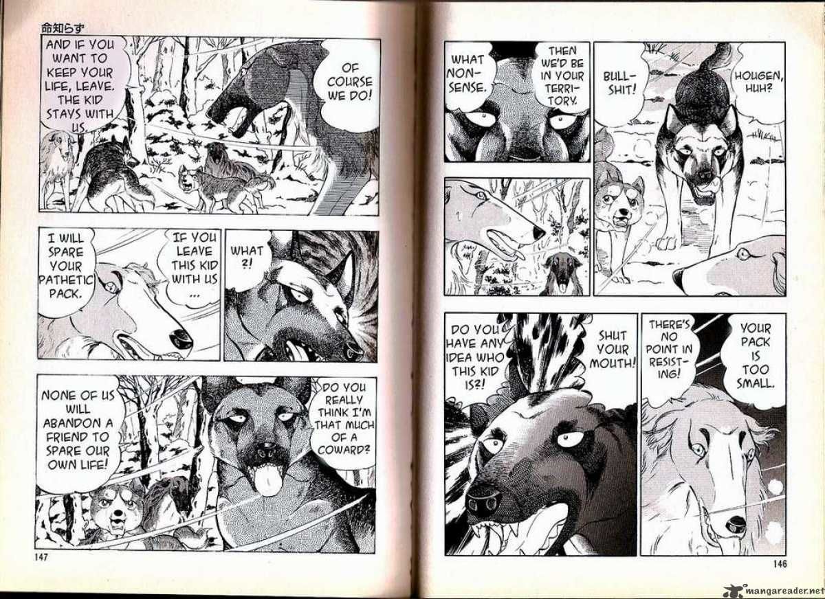 Ginga Densetsu Weed Chapter 64 page 6 - Chapter 64 : Recklessness
