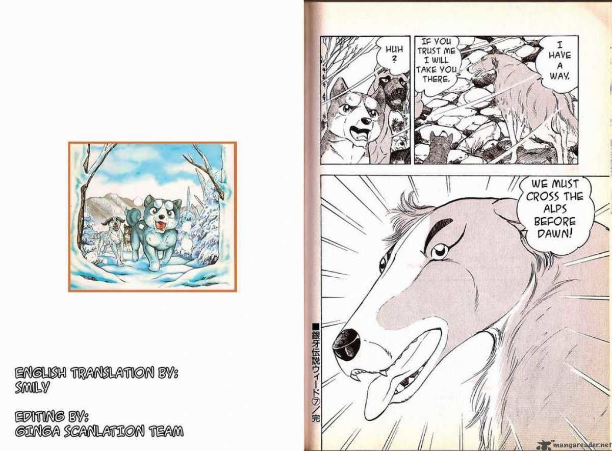 Ginga Densetsu Weed Chapter 66 page 11 - Chapter 66 : A Clear View