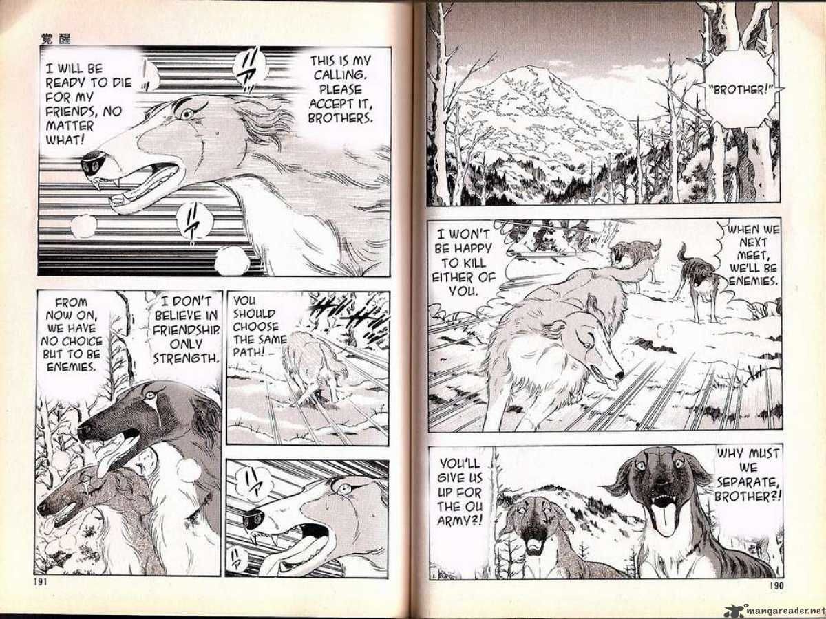 Ginga Densetsu Weed Chapter 66 page 5 - Chapter 66 : A Clear View