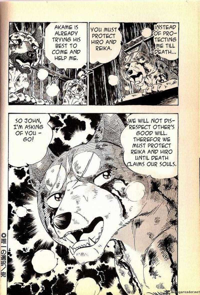 Ginga Densetsu Weed Chapter 67 page 12 - Chapter 67 : The Only Choice