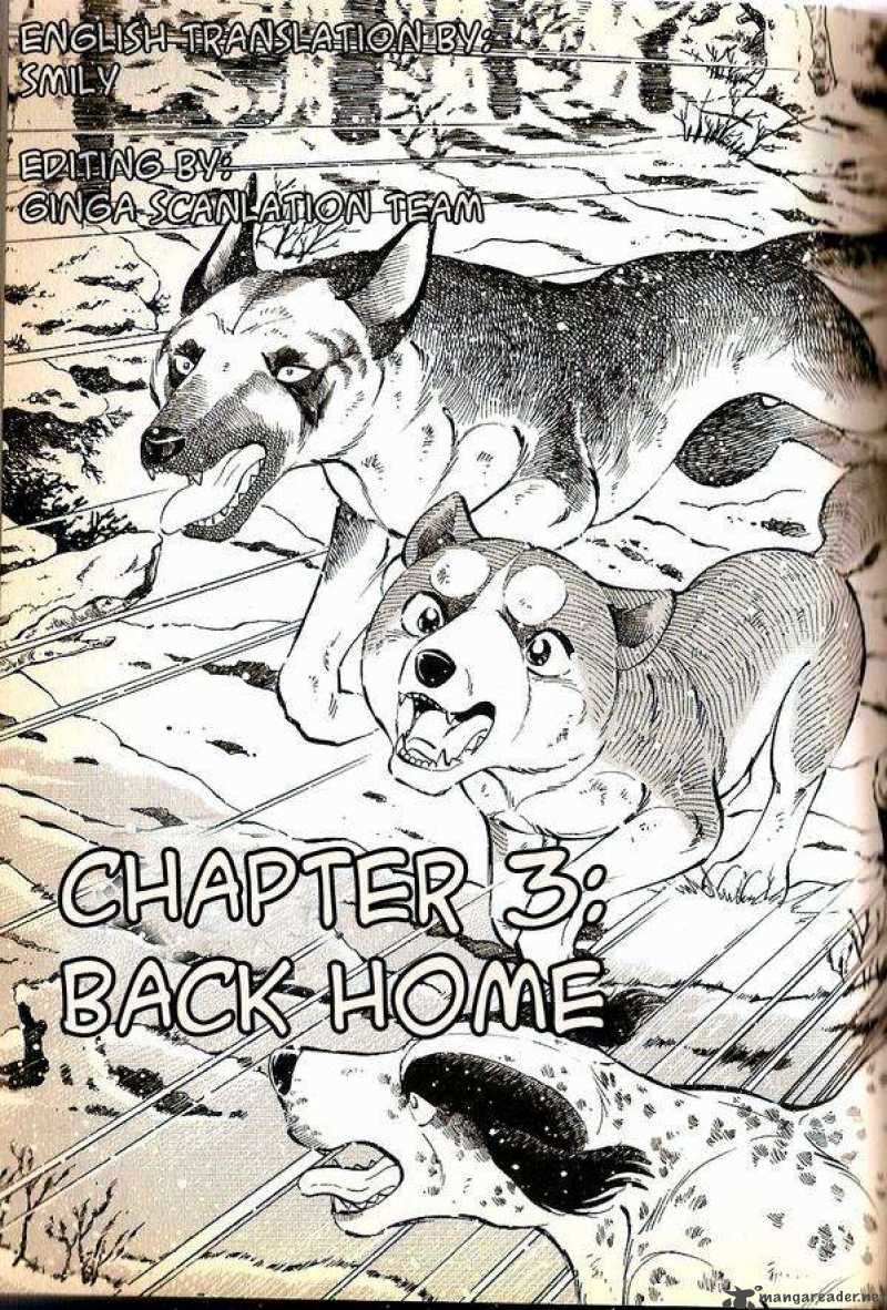 Ginga Densetsu Weed Chapter 69 page 1 - Chapter 69 : Back Home