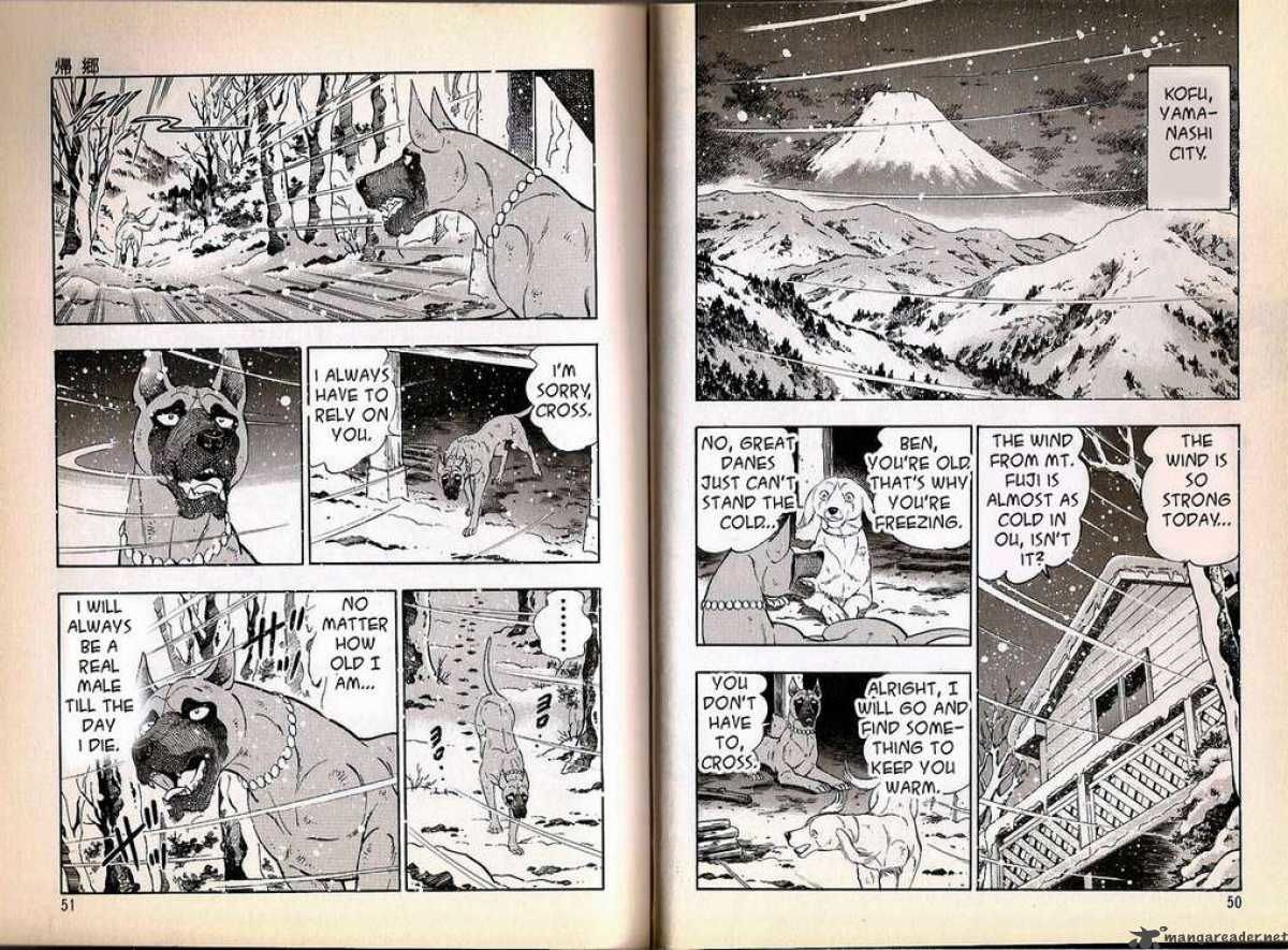 Ginga Densetsu Weed Chapter 69 page 2 - Chapter 69 : Back Home