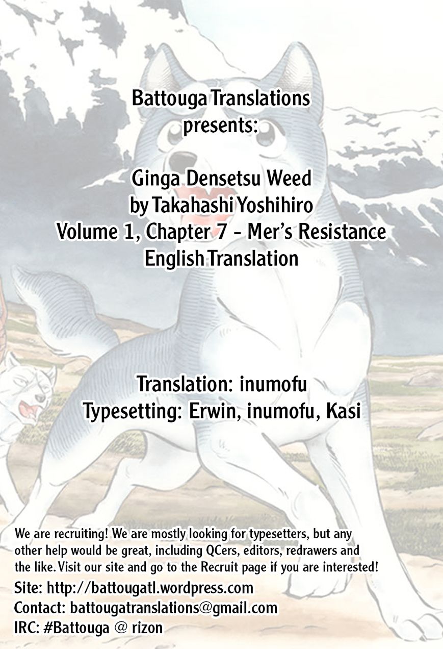 Ginga Densetsu Weed Chapter 7 page 1 - Chapter 7 : Mer's Resistance
