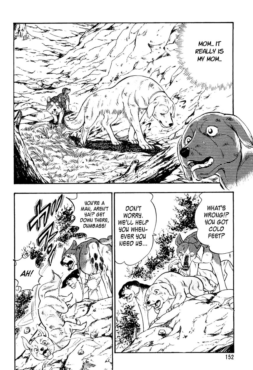 Ginga Densetsu Weed Chapter 7 page 3 - Chapter 7 : Mer's Resistance