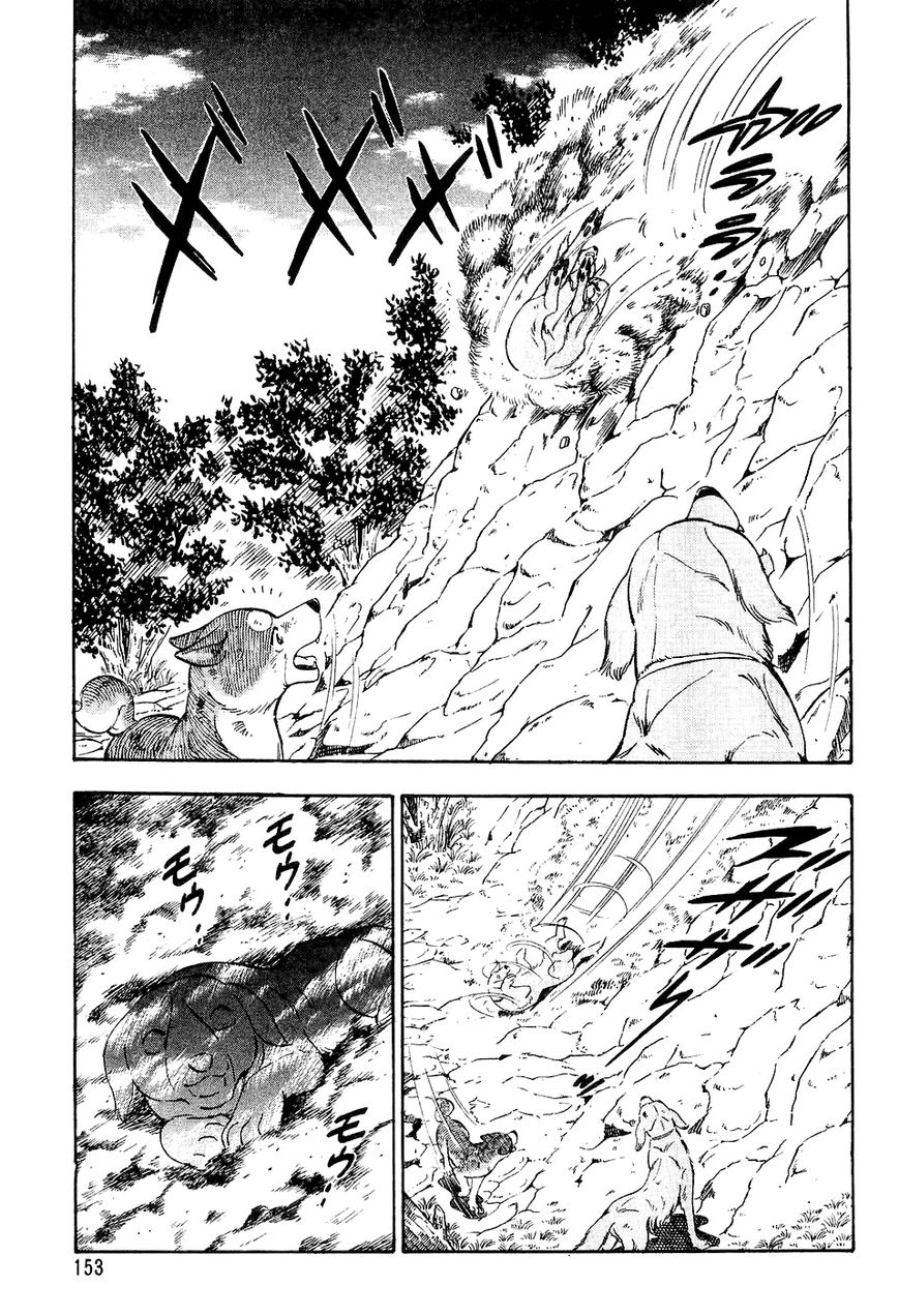 Ginga Densetsu Weed Chapter 7 page 4 - Chapter 7 : Mer's Resistance